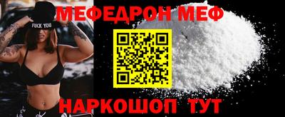 прущий лед Гагарин