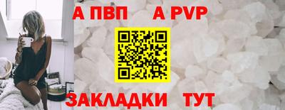 первитин Котовск