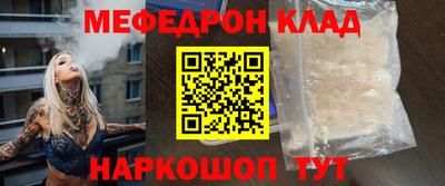 прущий лед Гагарин