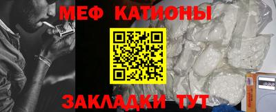 прущий лед Гагарин