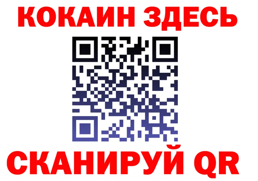 Cocaine 99% ссылка shop hydra Сафоново