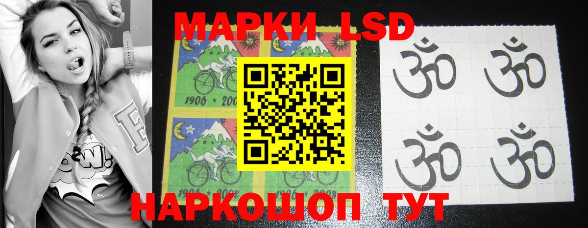 Сафоново  LSD-25 экстази  ЛСД экстази ecstasy  Вход с VPN  Лсд 25 экстази ecstasy 