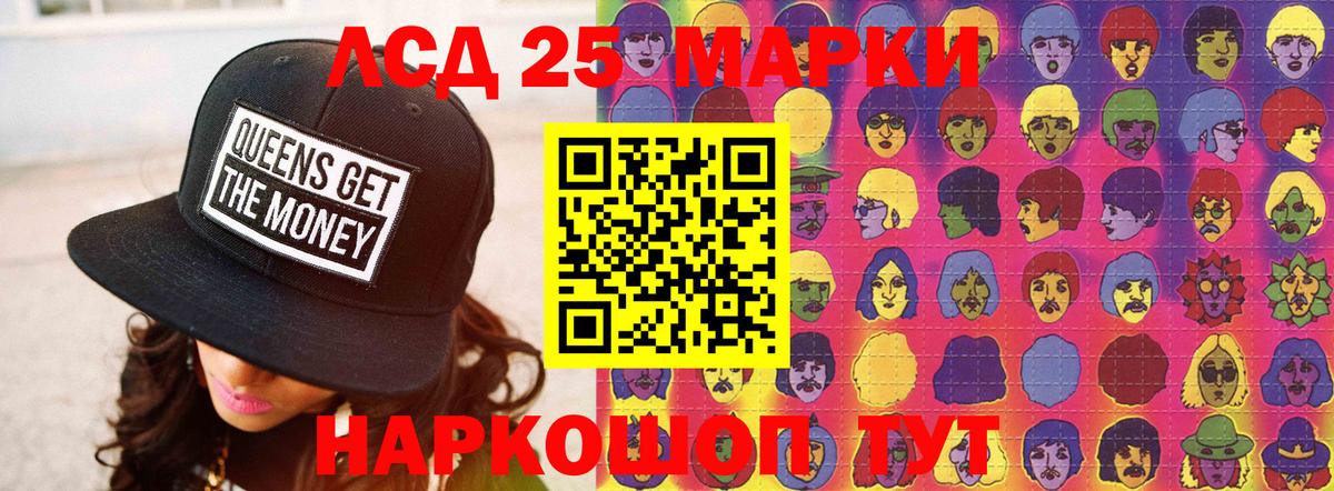 ЛСД экстази кислота Сафоново