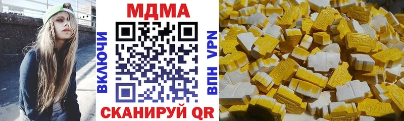 МДМА кристаллы купить наркотики цена Сафоново