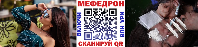 МЕФ 4 MMC  Сафоново 
