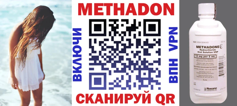 где найти наркотики Сафоново Метадон кристалл