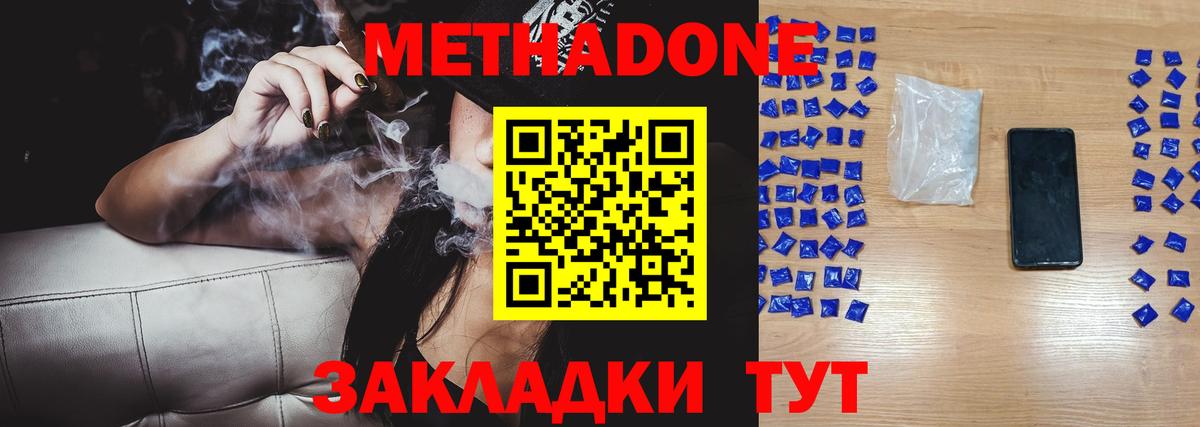 КОКАИН  Гашиш  Вход с VPN  Мефедрон   Сафоново  Марихуана  Alpha-PVP СК кристаллы  МЕТАМФЕТАМИН 