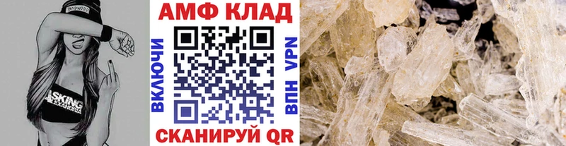 Первитин Декстрометамфетамин 99.9% Сафоново