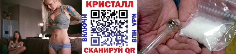 Метамфетамин Декстрометамфетамин 99.9% Сафоново
