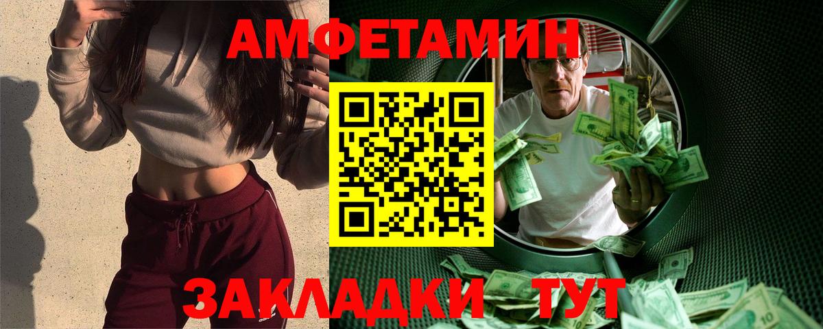 Сафоново  Первитин Декстрометамфетамин 99.9%  Вход с VPN 