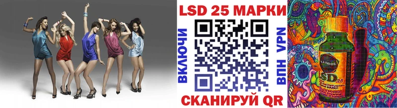 Марки 25I-NBOMe 1,5мг закладка Сафоново