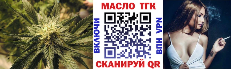Дистиллят ТГК вейп с тгк  даркнет сайт  Сафоново 